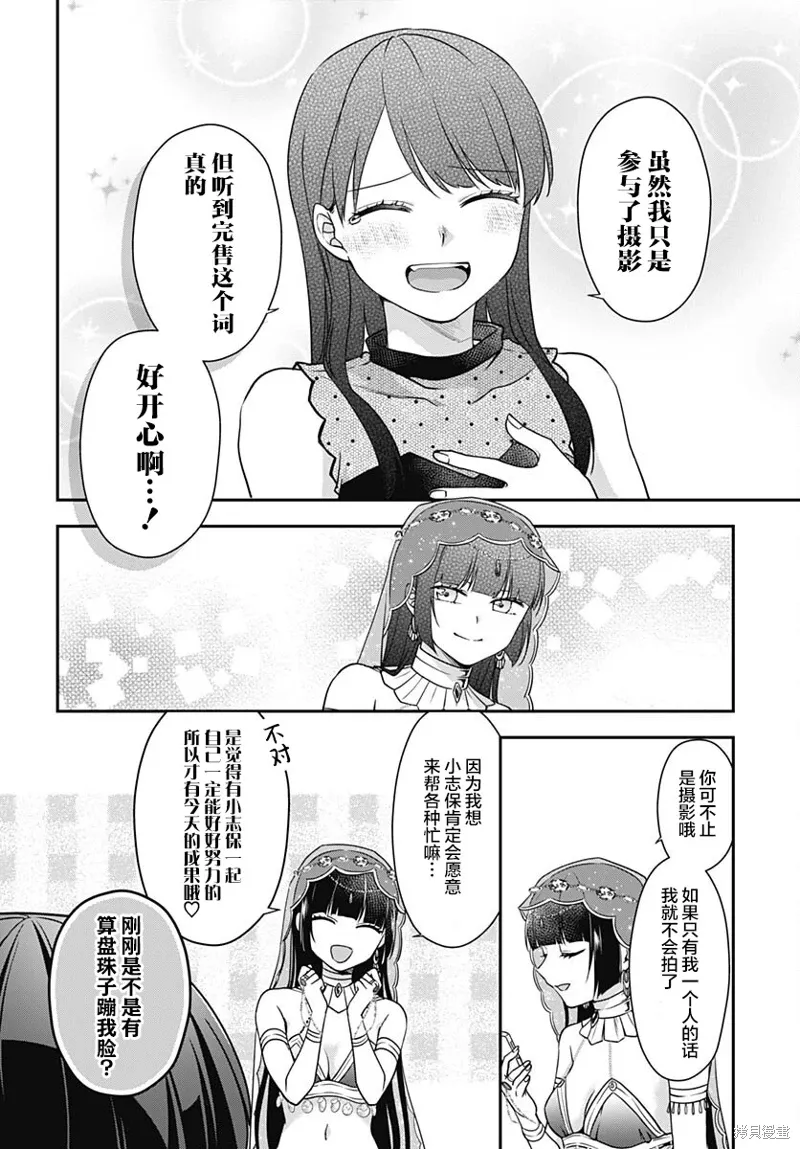 第11话 第27页