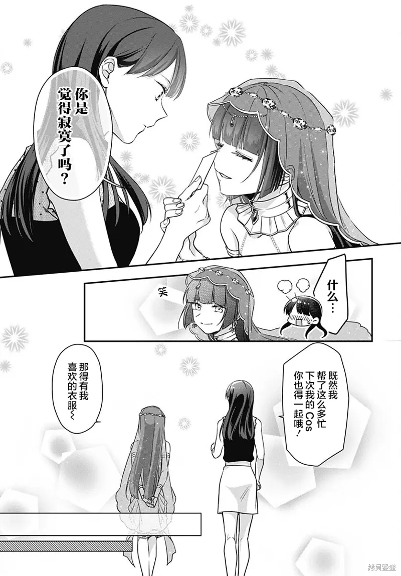 第11话 第30页