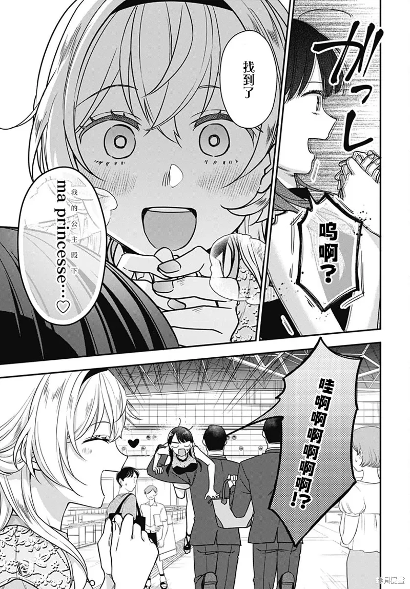 第11话 第32页