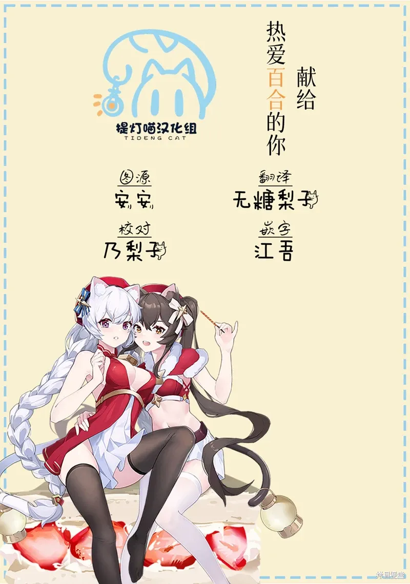 第11话 第34页