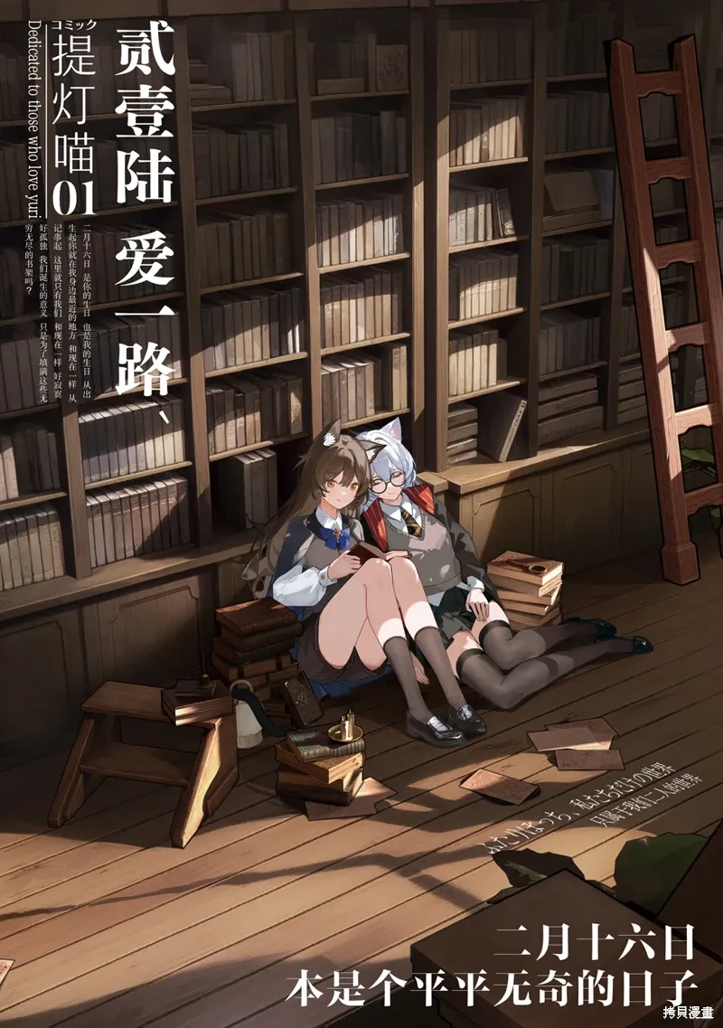 第11话 第36页