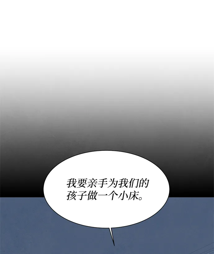 [第2季] 第39话 第61页