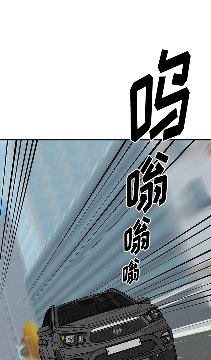[第2季] 第32话 第47页