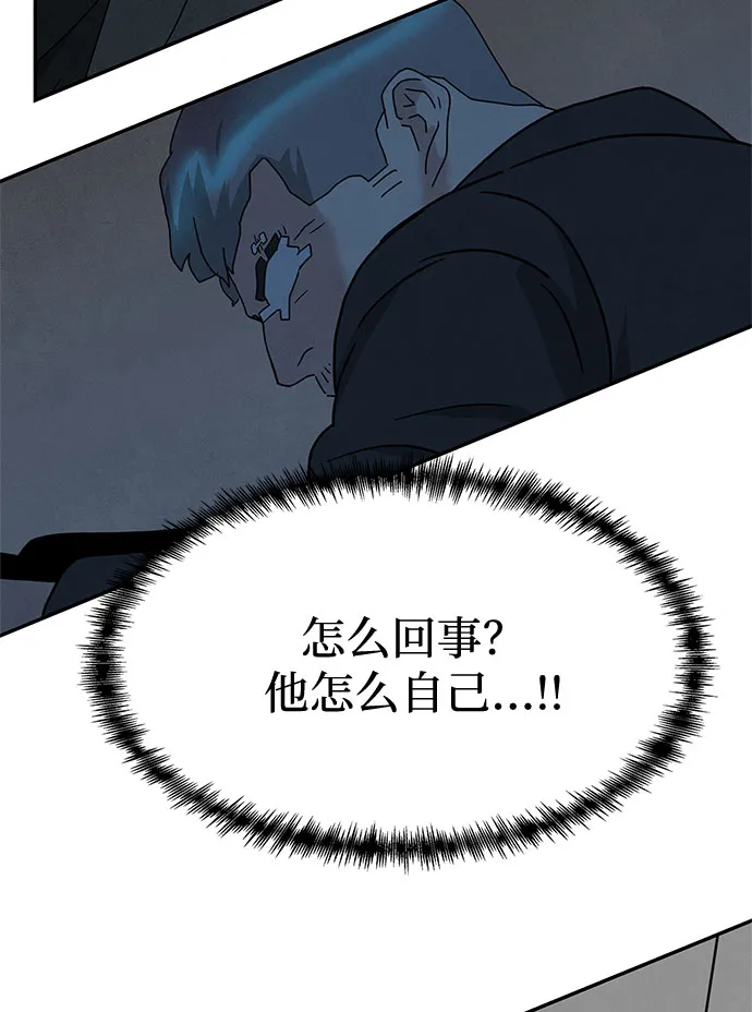 [第2季] 第31话 第62页
