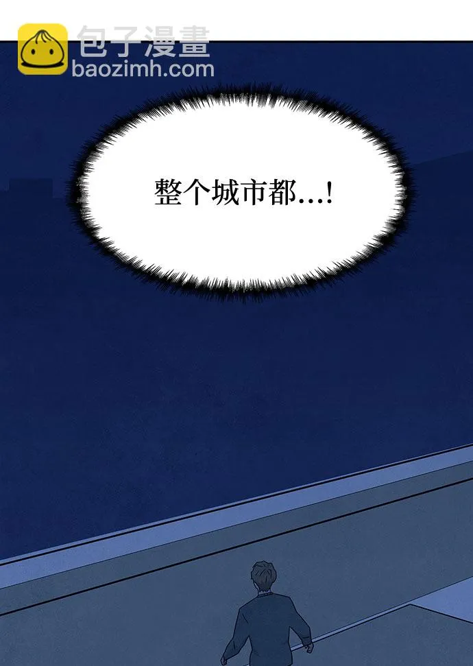 [第2季] 第23话 第46页