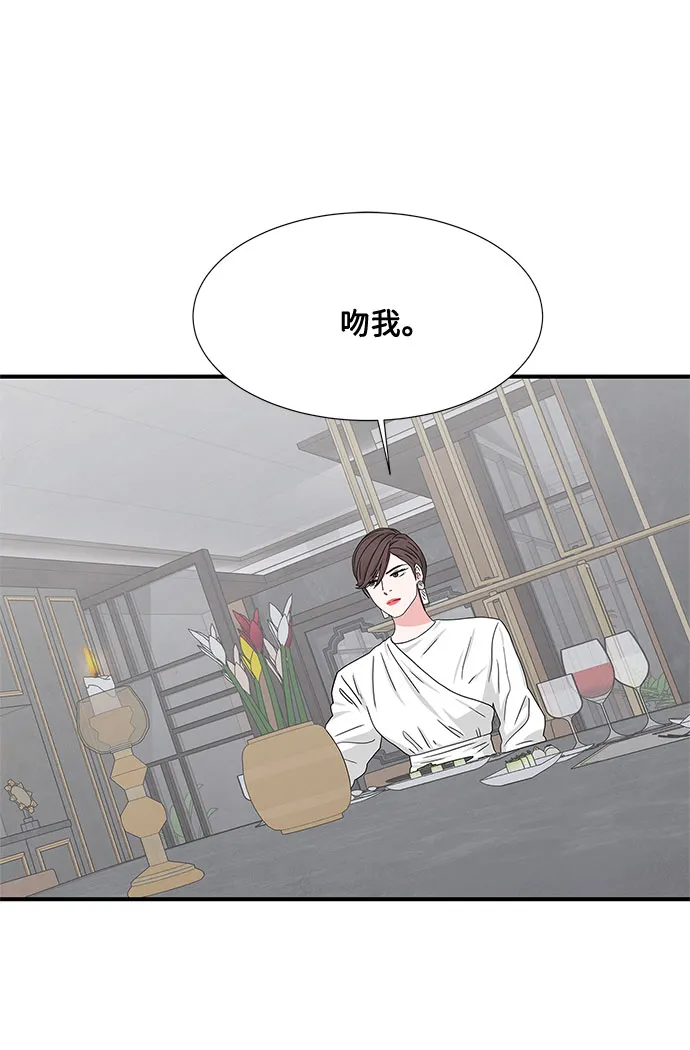 第10话 第4页