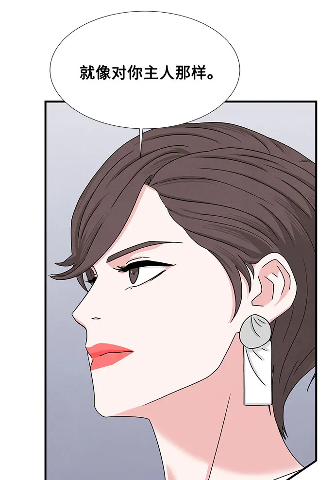 第10话 第5页