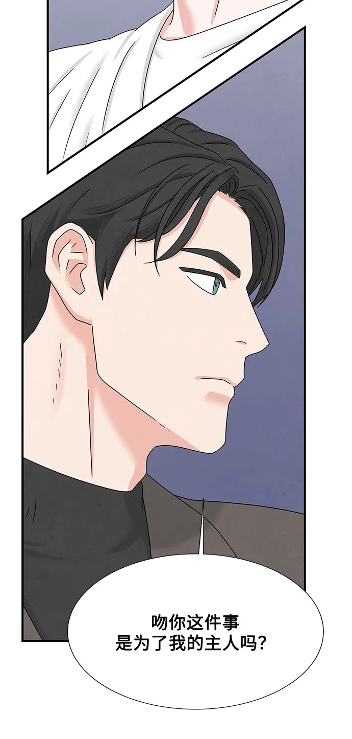 第10话 第6页