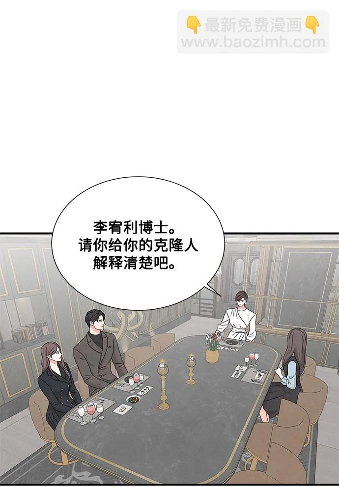 第10话 第7页