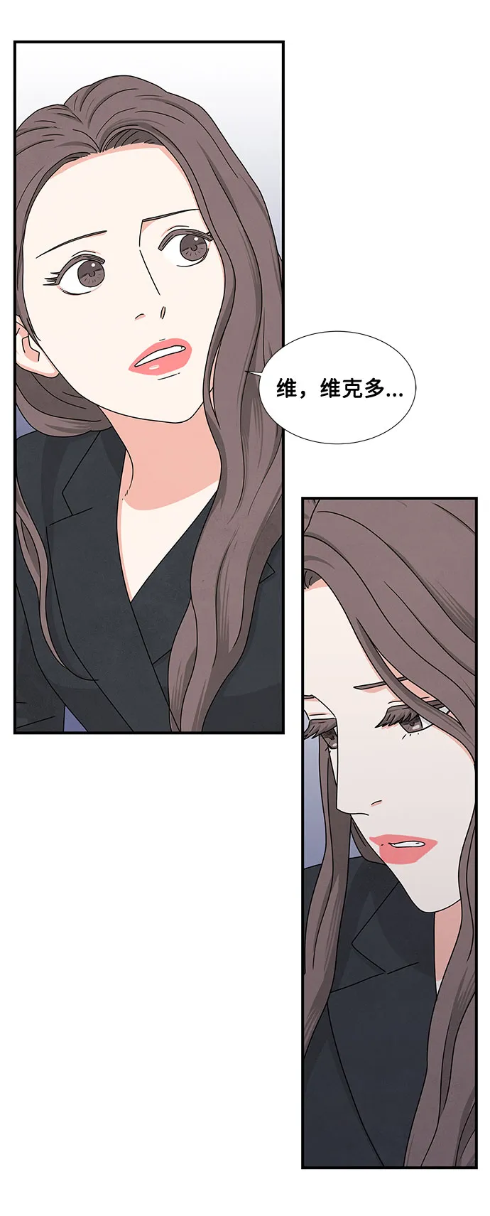 第10话 第12页
