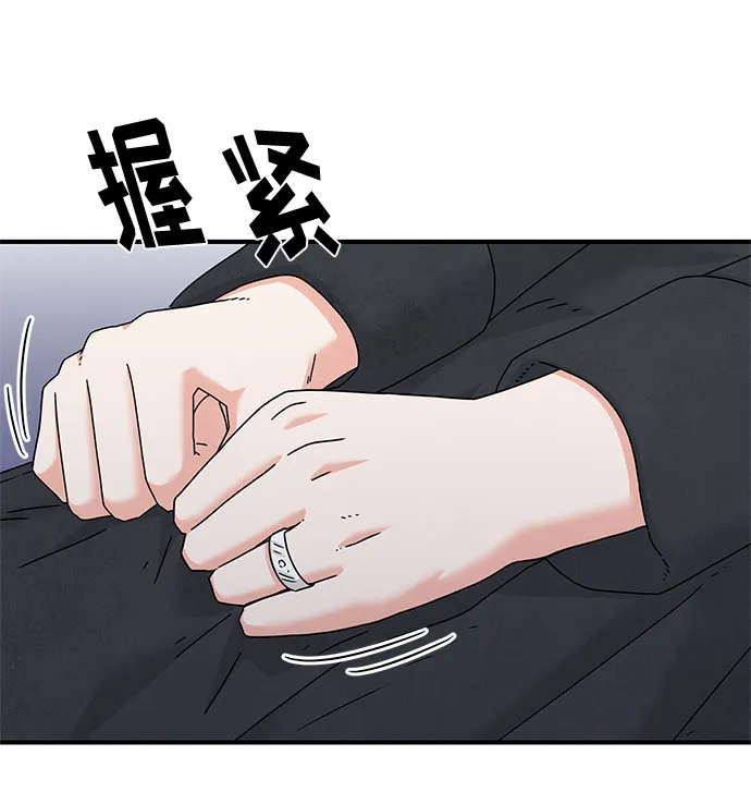 第10话 第13页