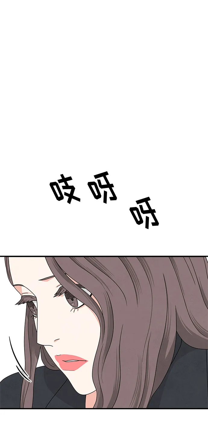 第10话 第14页