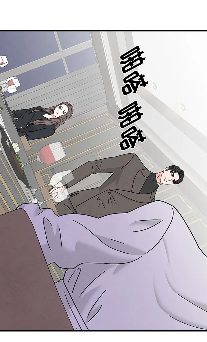 第10话 第17页