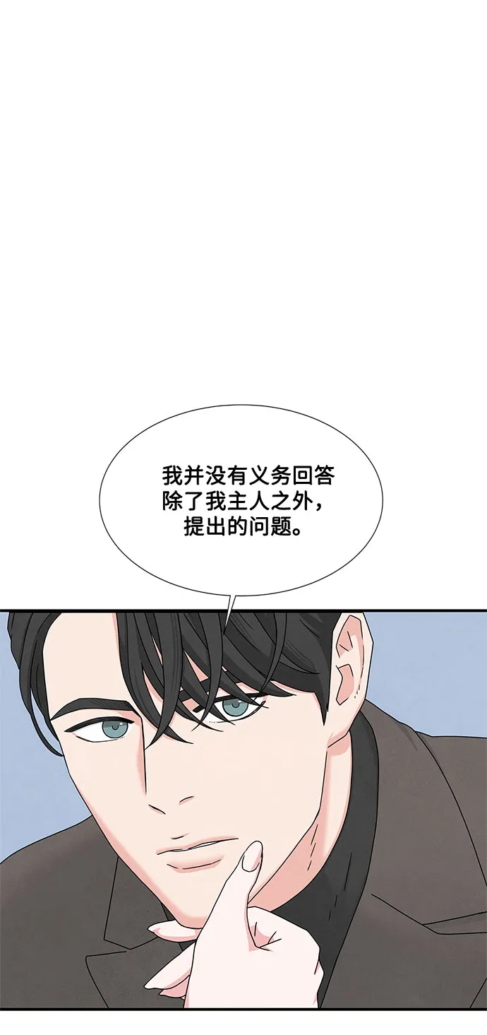 第10话 第35页