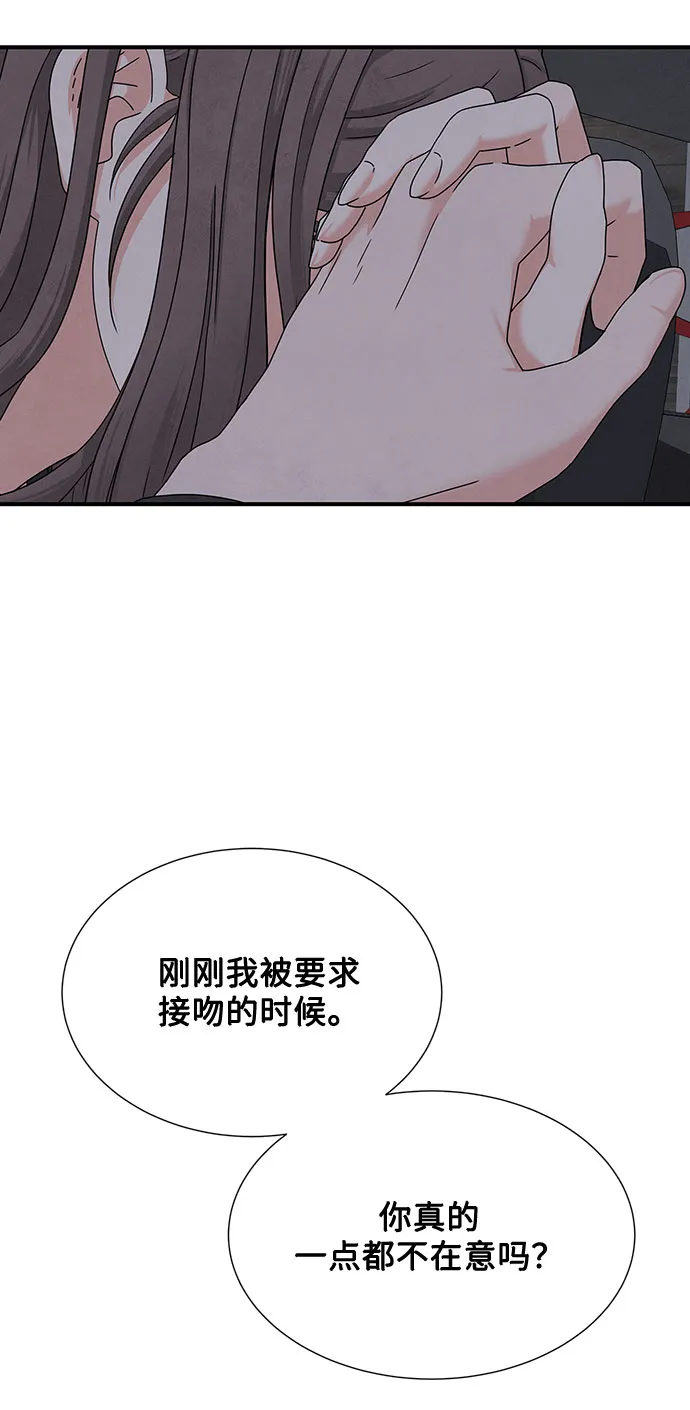 第10话 第47页