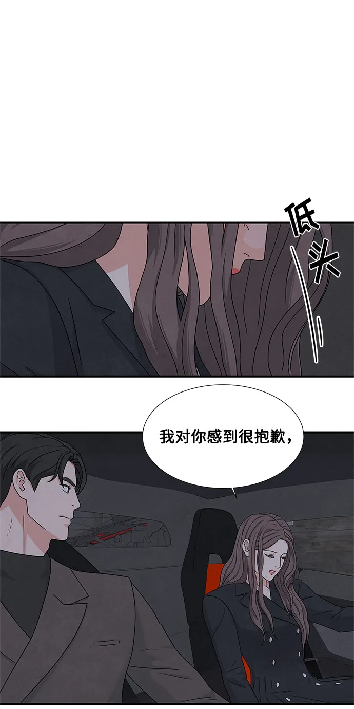 第10话 第51页