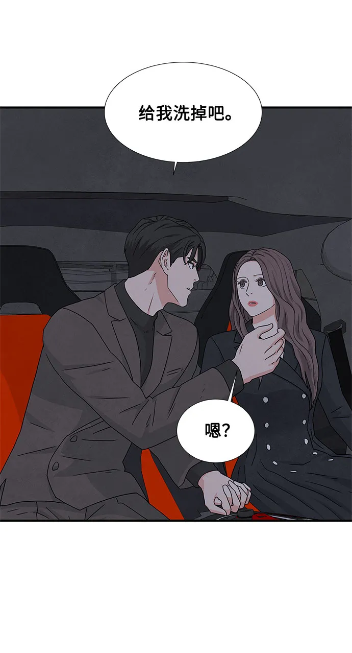 第10话 第54页