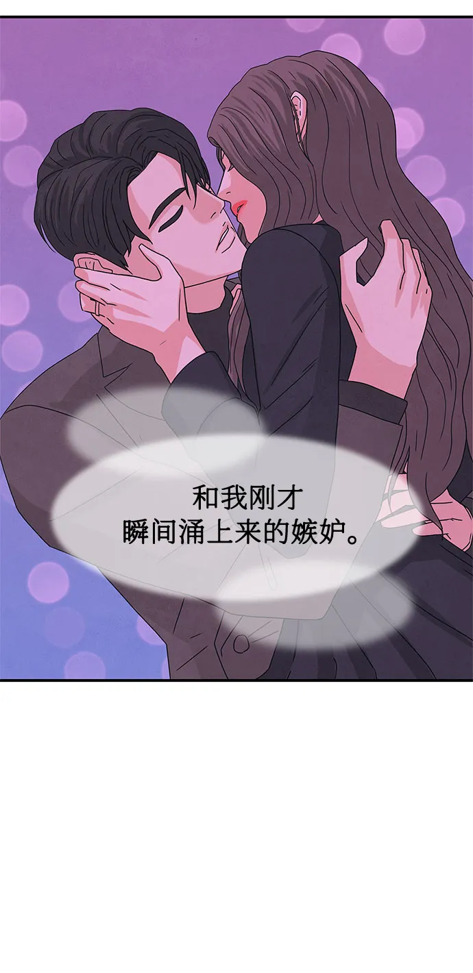 第10话 第59页