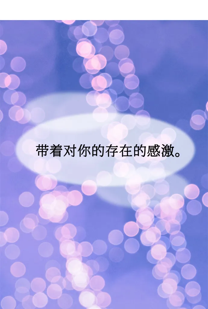 第10话 第60页