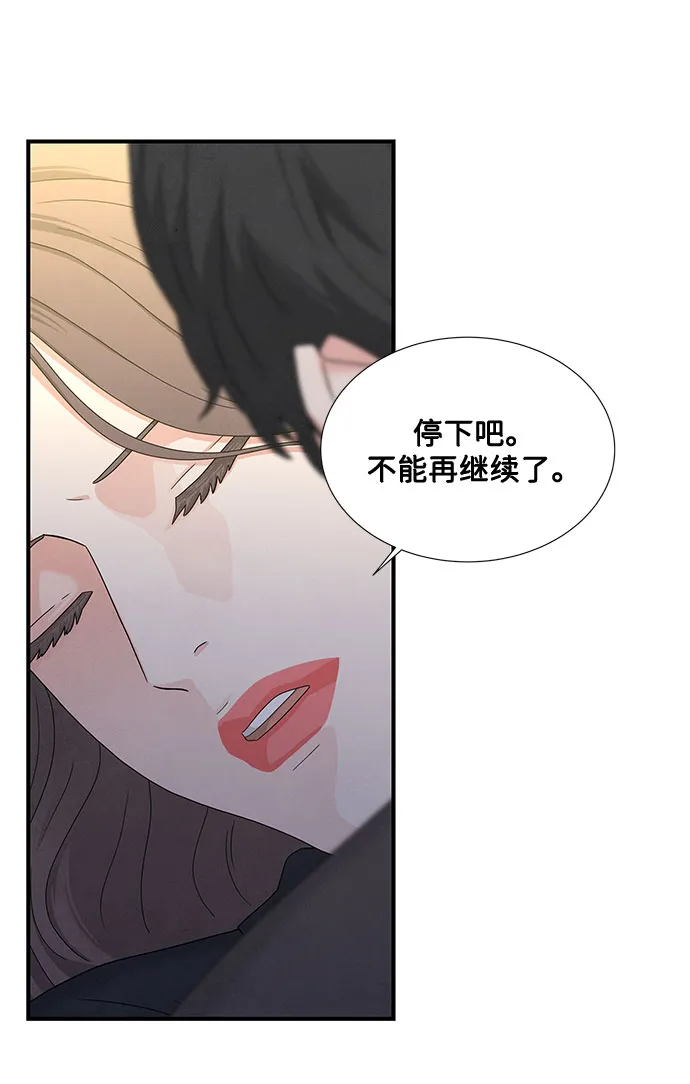第10话 第65页