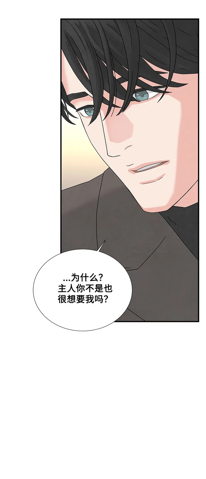 第10话 第66页