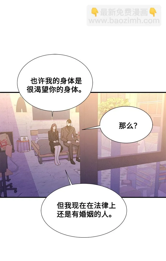 第10话 第67页