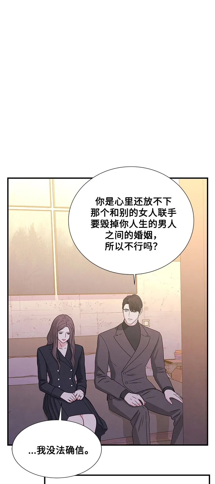 第10话 第69页