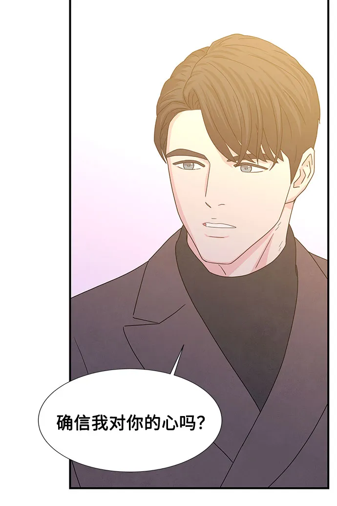 第10话 第70页