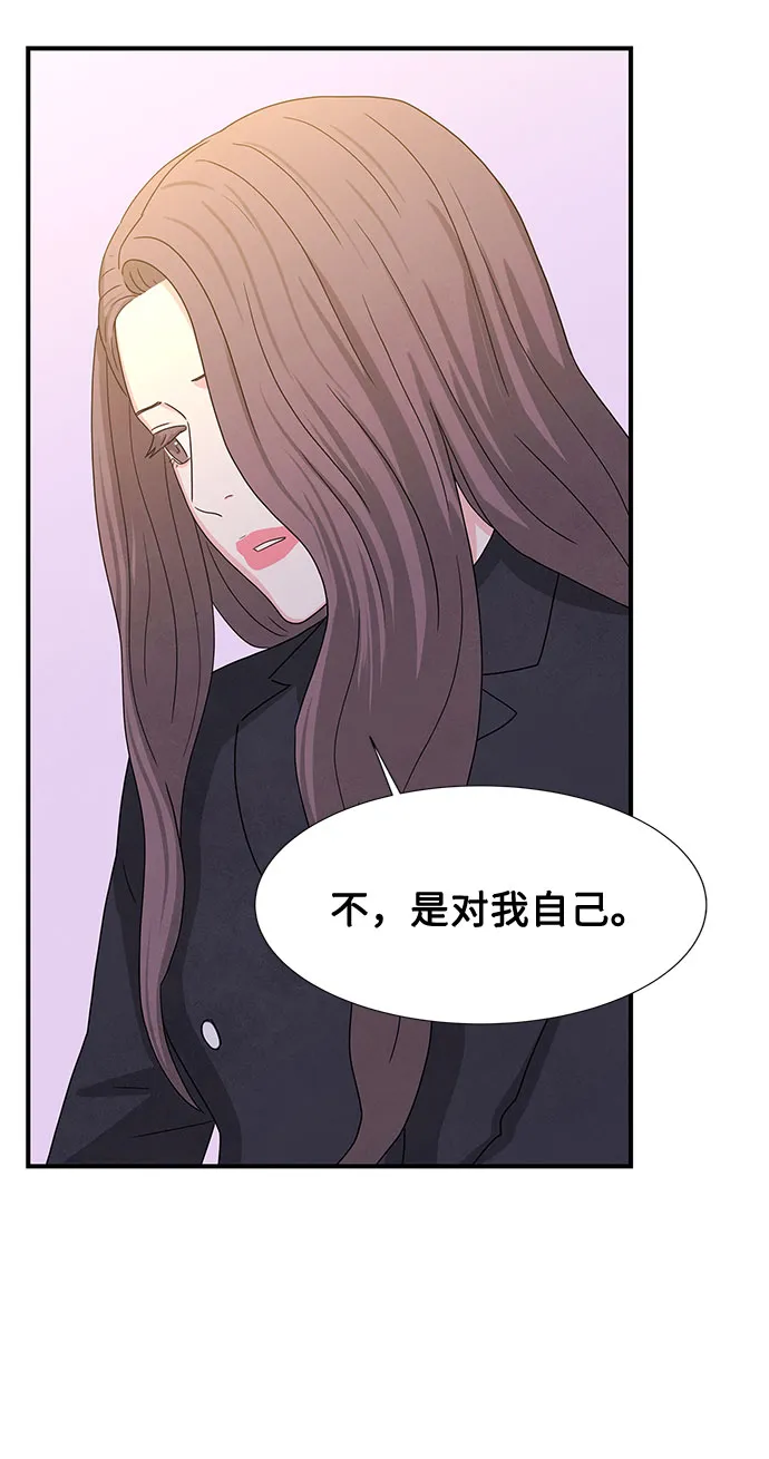 第10话 第71页