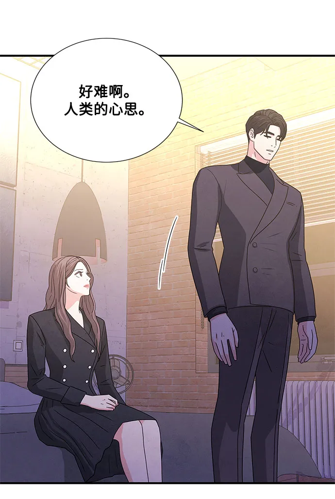 第10话 第72页