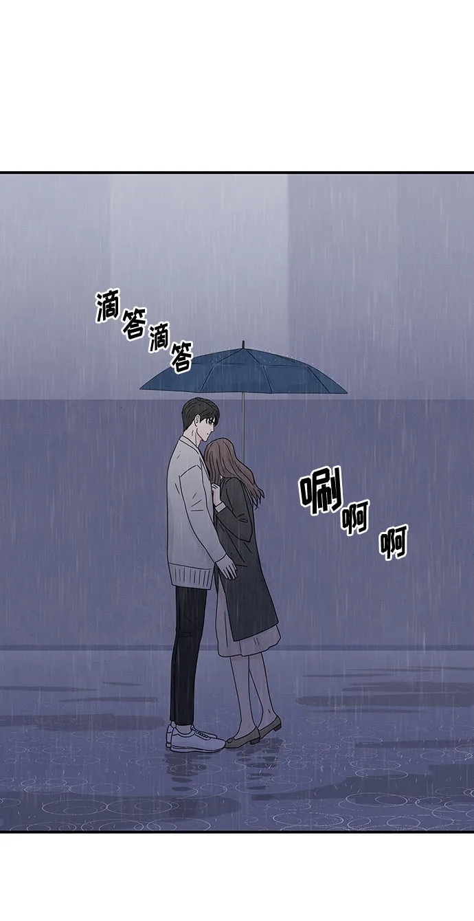 第16话 第45页