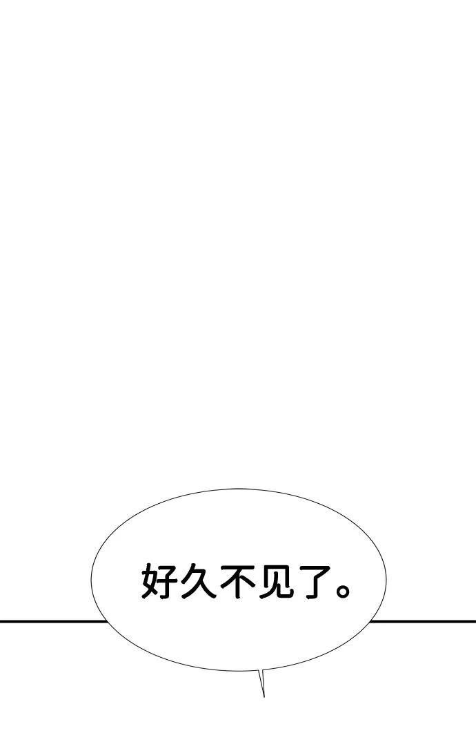 第24话 第2页