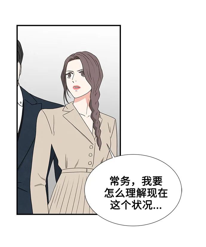 第24话 第6页
