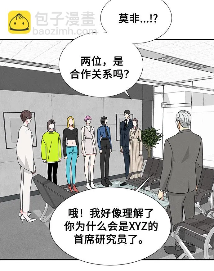 第24话 第13页