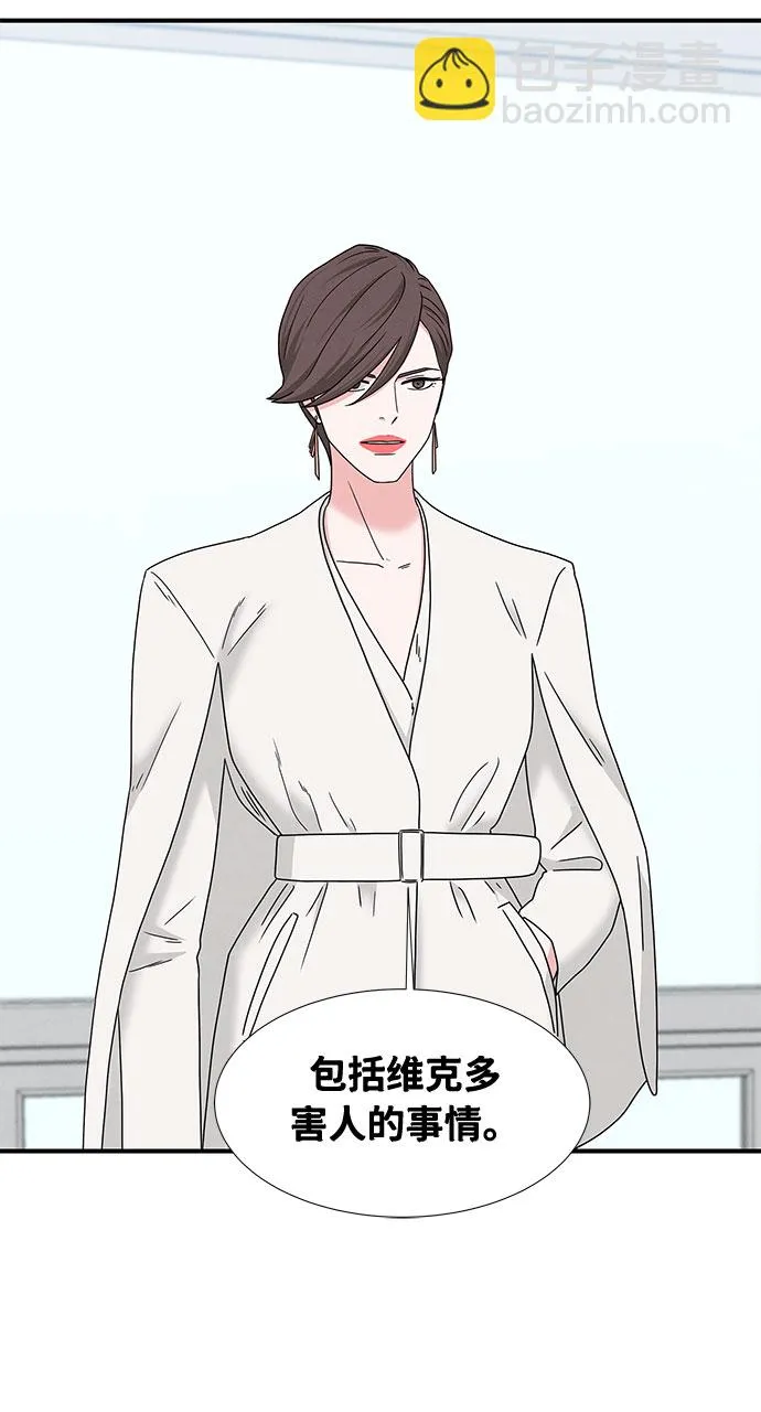 第24话 第16页