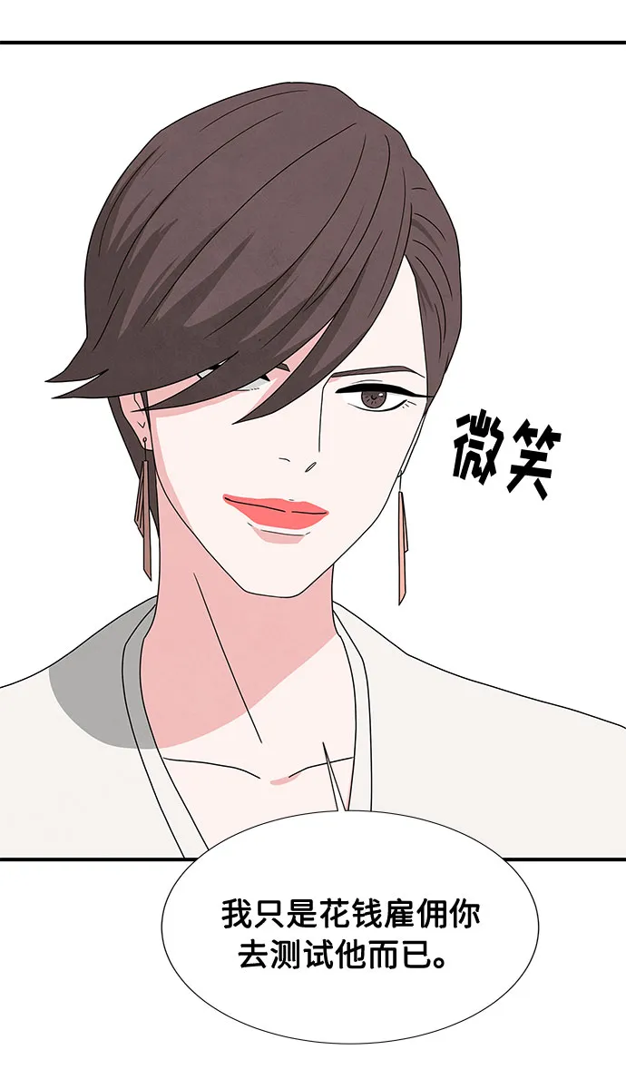 第24话 第21页
