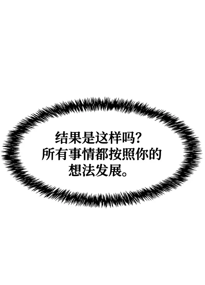 第24话 第22页