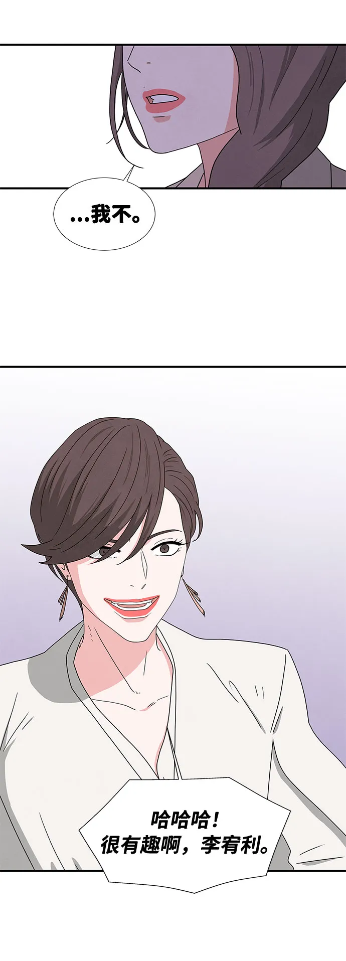 第24话 第24页
