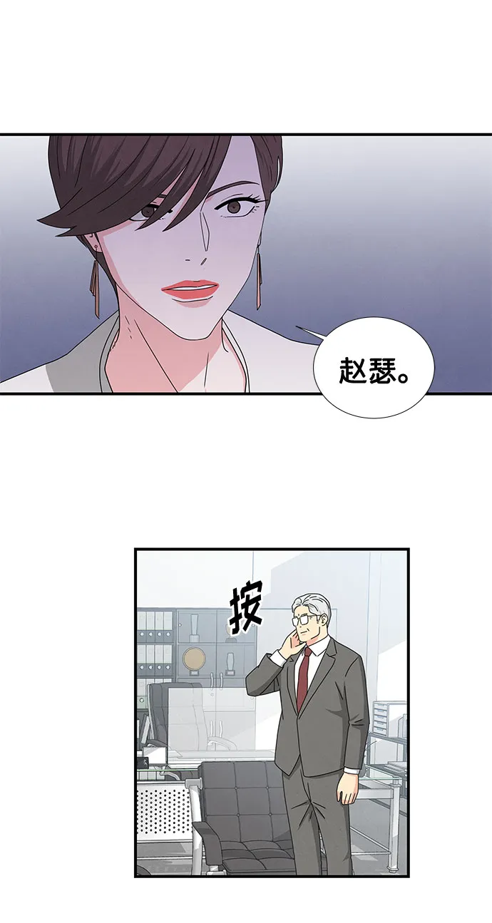 第24话 第25页