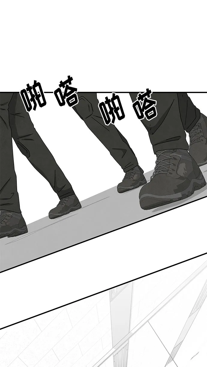 第24话 第26页
