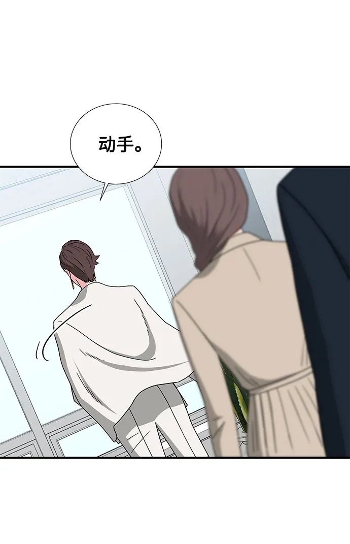 第24话 第35页