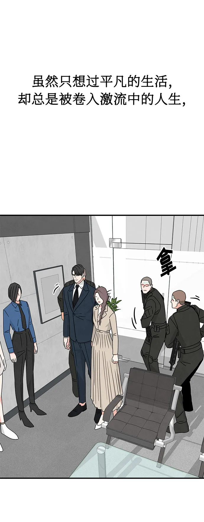 第24话 第36页