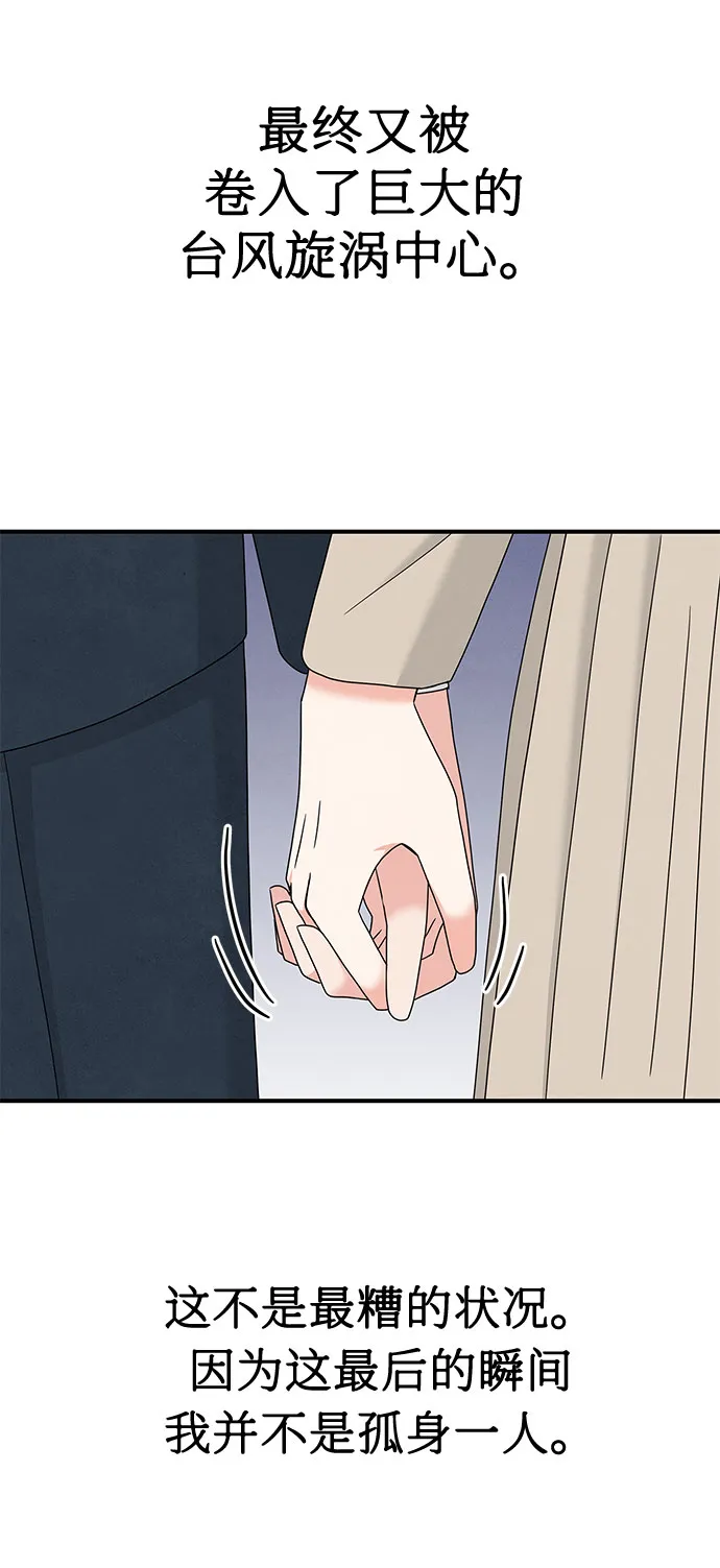 第24话 第37页