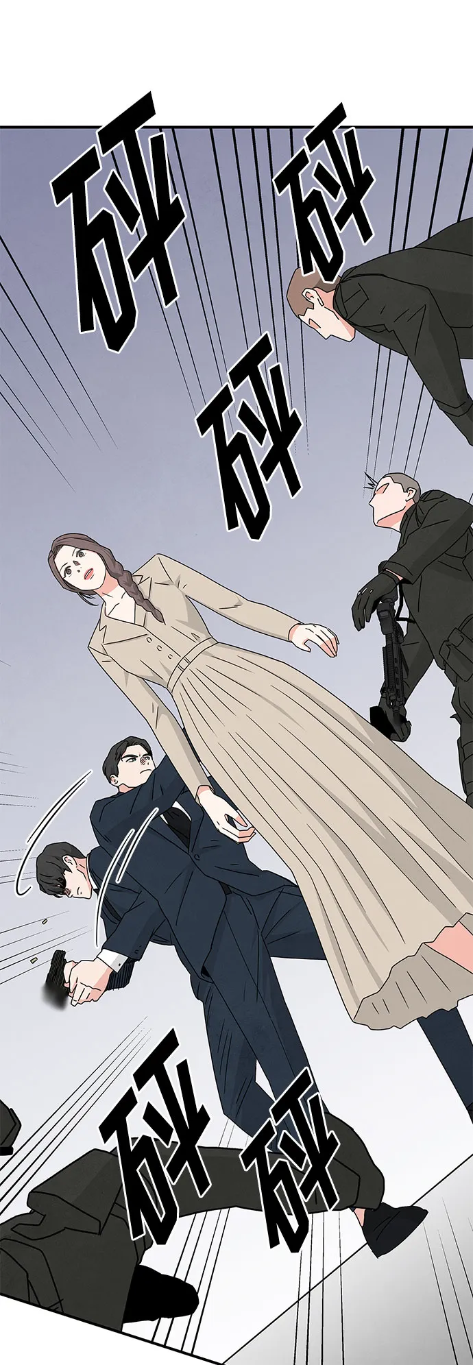 第24话 第40页