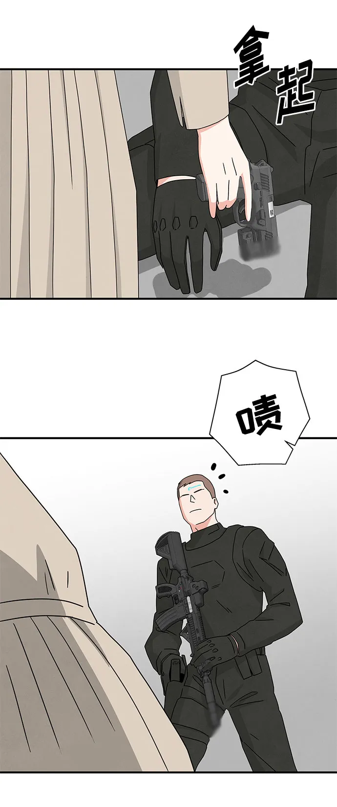 第24话 第43页