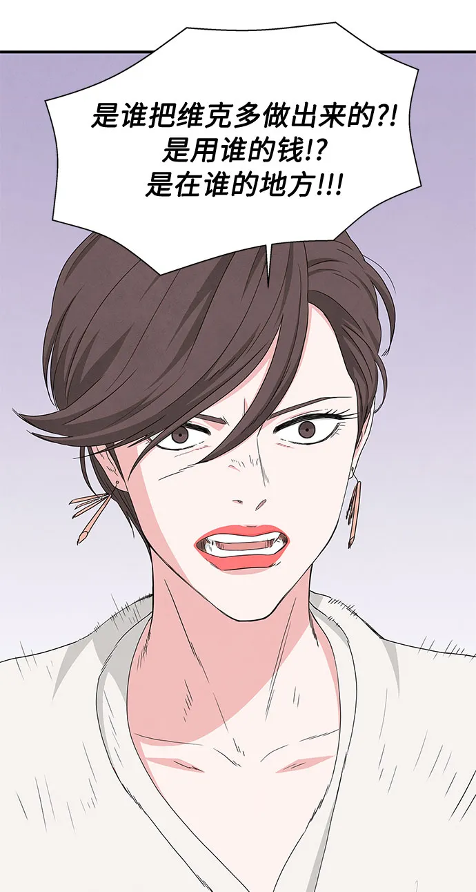 第24话 第46页