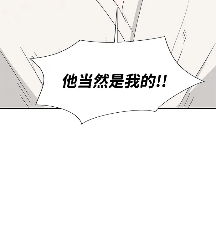 第24话 第47页