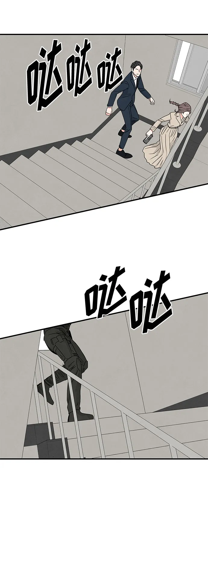 第24话 第57页