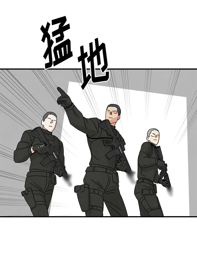 第24话 第63页