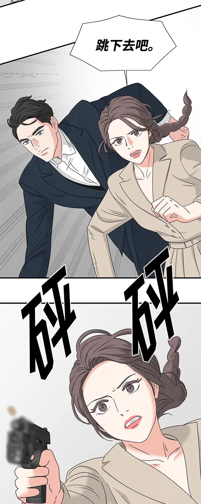 第24话 第65页